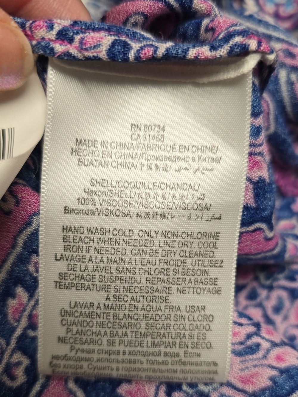 {BCBGMAXAZRIA} Dahlia Dress Fuchsia Combo - SIZE SMALL - Picture 13 of 15